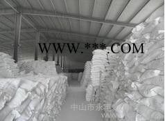 供應(yīng)永豐活性碳酸鈣