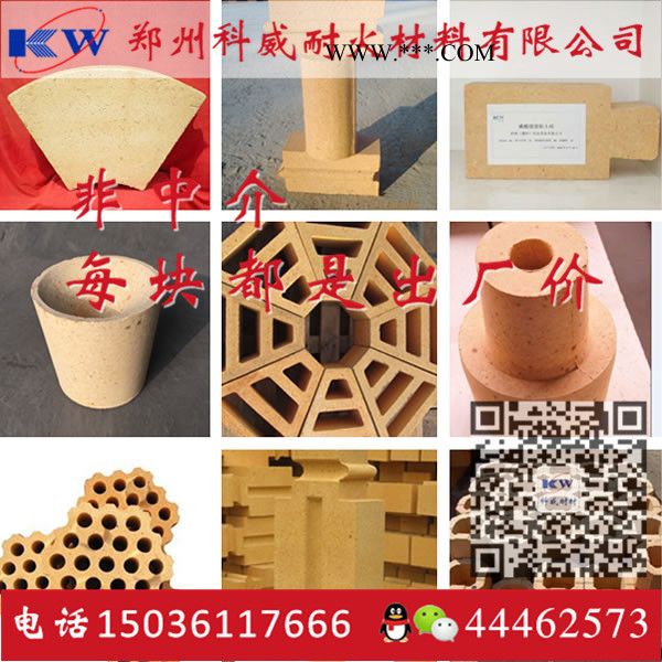 剛玉質(zhì)泥漿哪_家做的好-科威耐材