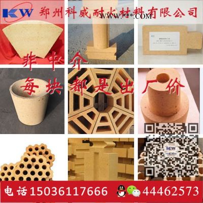 剛玉質(zhì)泥漿哪_家做的好-科威耐材