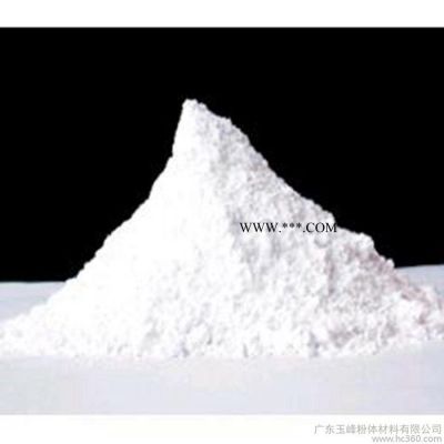 供應(yīng)玉峰超白超細**納米碳酸鈣廠家