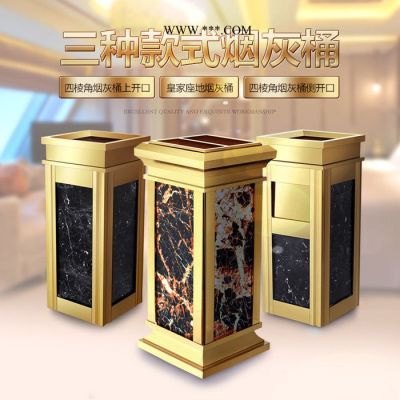 專業(yè)承接定做酒店大堂不銹鋼大理石垃圾桶立式電梯口帶煙灰缸果皮桶走廊煙灰筒大號(hào)垃圾箱靠墻式垃圾桶