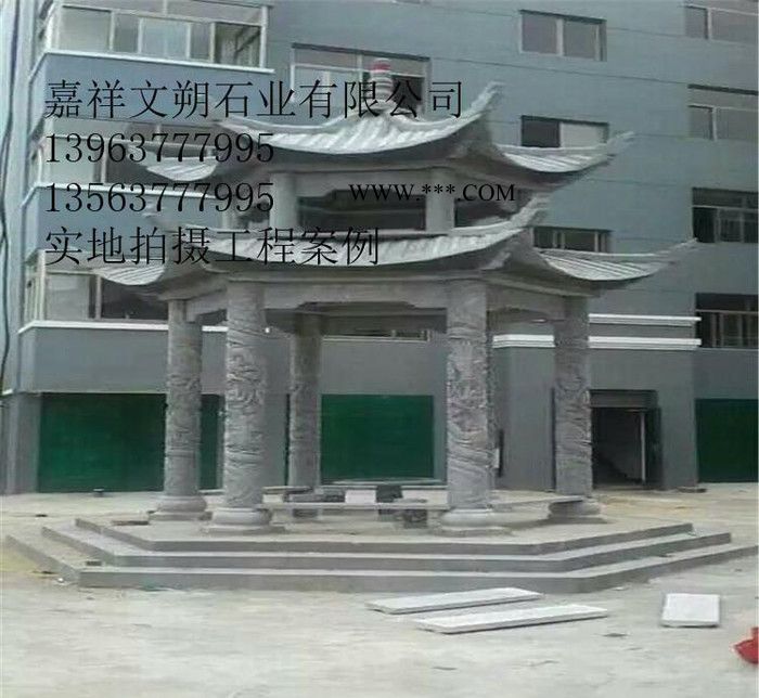 公園石涼亭 景觀石涼亭 歐式石亭子 大理石雕亭子