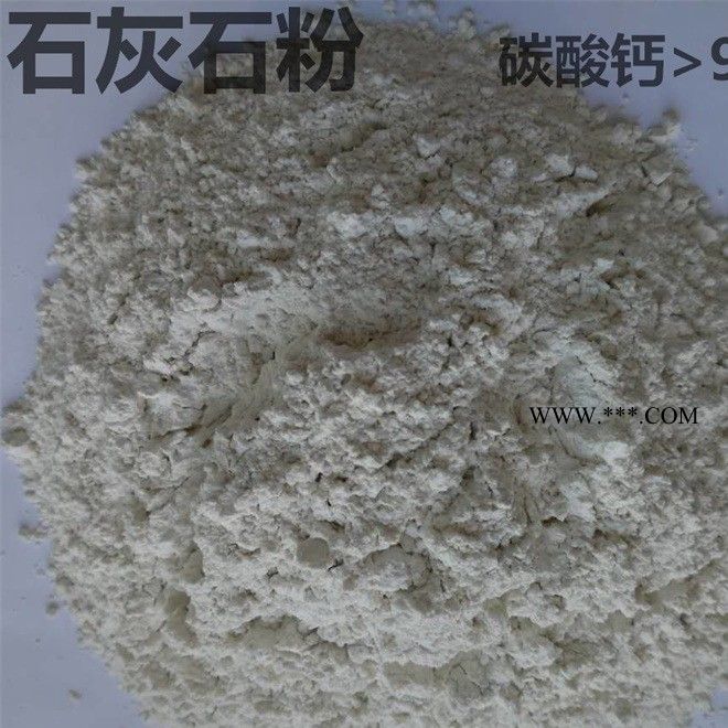 電廠脫硫粉 建筑用 石灰粉 碳酸鈣粉