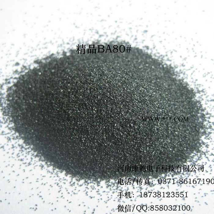 康乾**黑剛玉80#磨料含量80%鄭州**黑剛玉供應(yīng)