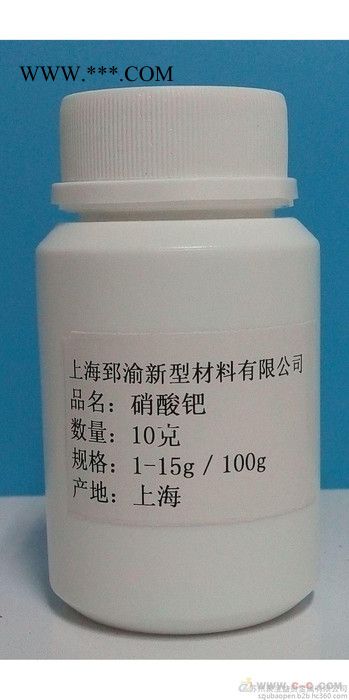 鈀碳酸鈣回收_鈀碳酸鈣收購_廢舊鈀碳酸鈣回收價格
