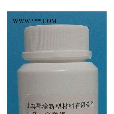 鈀碳酸鈣回收_鈀碳酸鈣收購(gòu)_廢舊鈀碳酸鈣回收價(jià)格