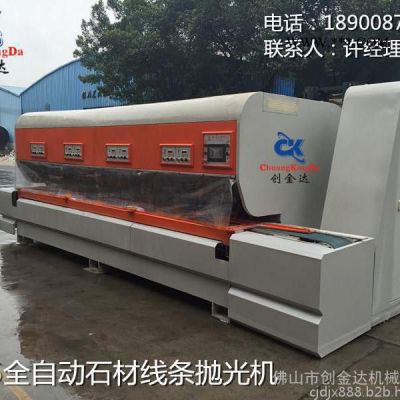 石材線條機，4+8全自動石材線條拋光，大理石線條機，一次成型石材線條機