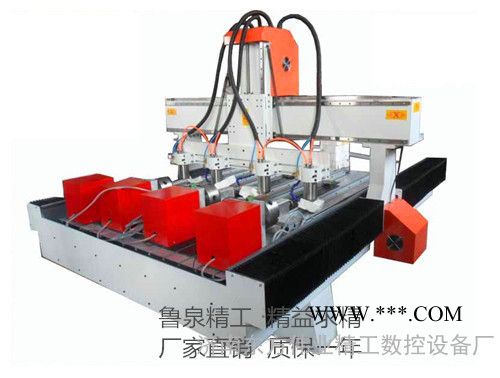 魯泉精工1318立體雕刻機(jī)   大理石三維四軸浮雕機(jī) 重型石材雕刻機(jī)多功能 1318立體圓柱雕刻機(jī)