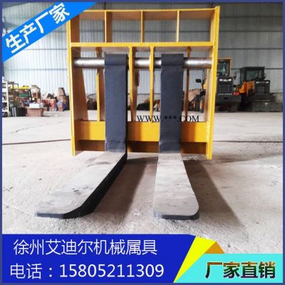 直銷 裝載機(jī)貨叉 滑移裝載機(jī)貨叉 大理石裝載機(jī)貨叉 山東裝載機(jī)貨叉批發(fā)市場(chǎng) 裝載機(jī)貨叉多錢 一米五貨叉價(jià)格 貨叉有哪些品