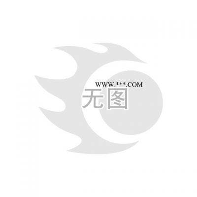 【臥龍?zhí)沾伞磕獊硎焕?耐火剛玉管 陶瓷墊板