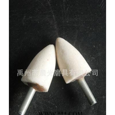 白剛玉磨頭/砂輪磨頭/錐形磨頭6*20MM