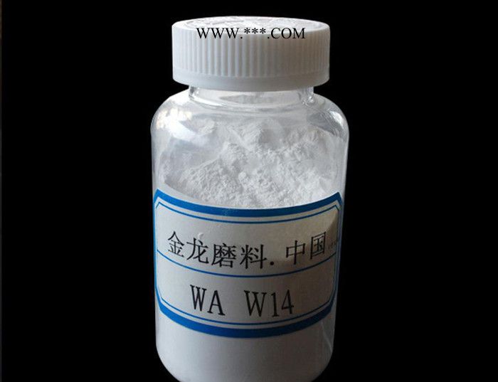 **白剛玉微粉W14-20余年放心品牌【金龍磨料】