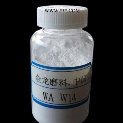 **白剛玉微粉W14-20余年放心品牌【金龍磨料】