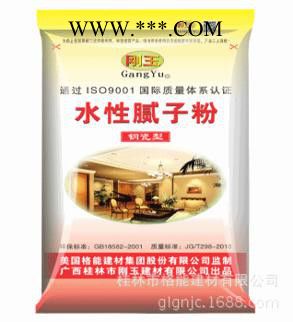 剛玉工程專用膩?zhàn)臃?工程膩?zhàn)臃壑变N