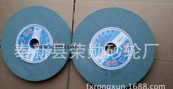 榮勛砂輪 平面砂輪 白剛玉 棕剛玉綠碳化硅 200*20*32 200*25*32