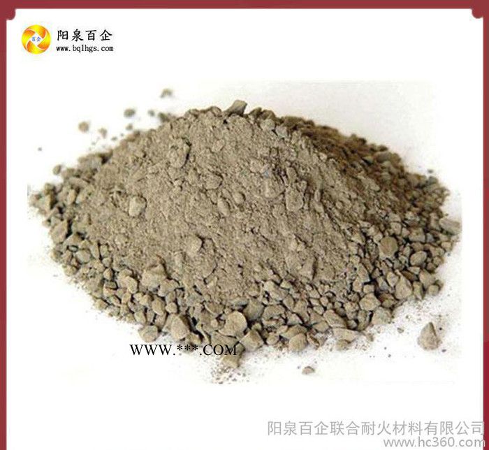 ****耐火材料 澆注料 鋼纖維  高鋁 剛玉 可定制