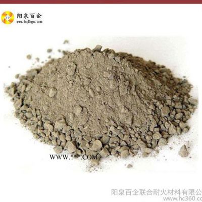 ****耐火材料 澆注料 鋼纖維  高鋁 剛玉 可定制