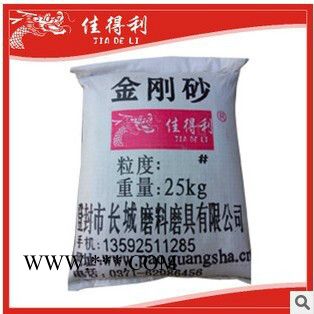供應(yīng)專用拋光砂|黑剛玉磨料 。無塵金剛砂，棕剛玉 水刀砂