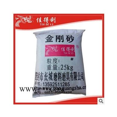 供應(yīng)專用拋光砂|黑剛玉磨料 。無塵金剛砂，棕剛玉 水刀砂