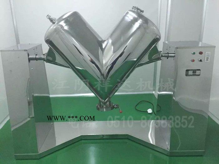 揚(yáng)州V型混合機(jī)廠家 板藍(lán)根攪拌機(jī) 西藥粉V型混合機(jī) 碳酸鈣高速混合機(jī)