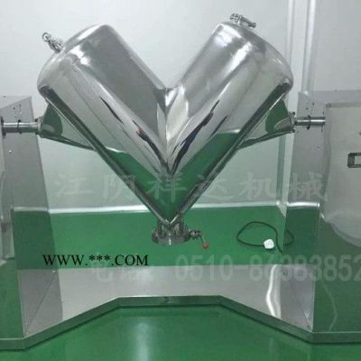 揚(yáng)州V型混合機(jī)廠家 板藍(lán)根攪拌機(jī) 西藥粉V型混合機(jī) 碳酸鈣高速混合機(jī)