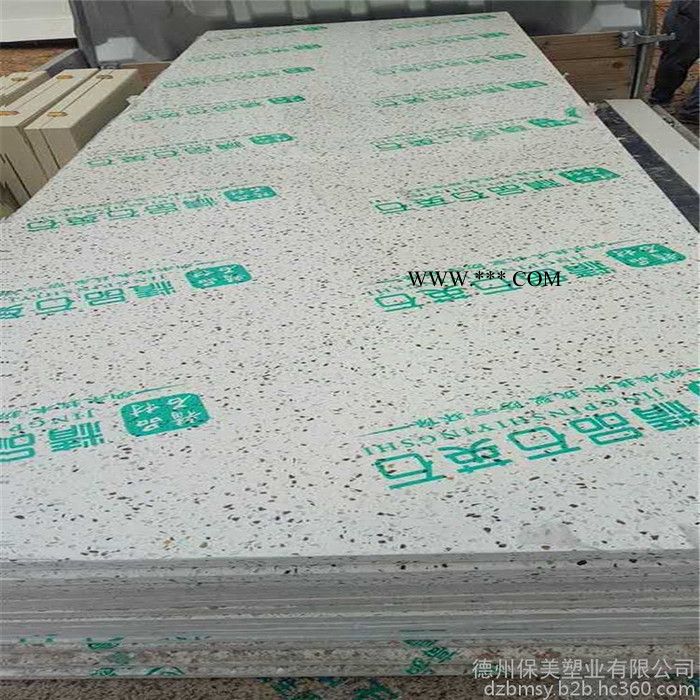 山東供應(yīng)保溫板保護(hù)膜 大理石板保護(hù)膜 ** 使用方便 無殘膠
