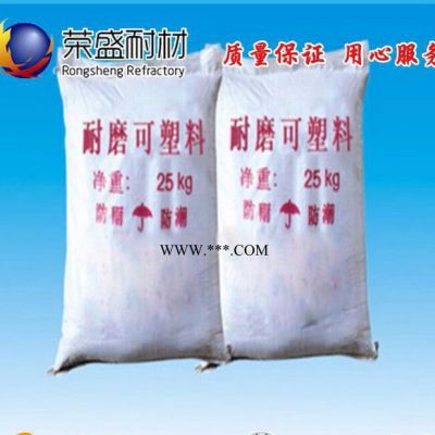 廠(chǎng)家供應(yīng)剛玉澆注料、高鋁耐火澆注料