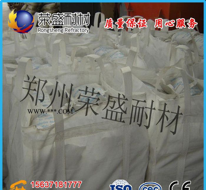 新密鋼纖維耐磨澆注料、剛玉澆注料價(jià)格、耐磨耐火澆注料