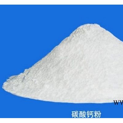 供應(yīng)勝達(dá)江蘇 重質(zhì)碳酸鈣  碳酸鈣 江蘇 重質(zhì)碳酸鈣 浙江 碳酸鈣