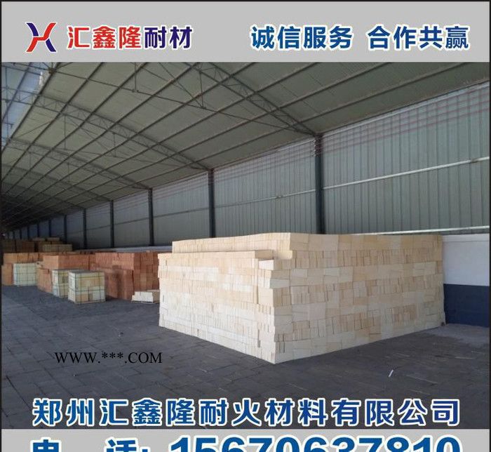 莫來石磚 剛玉磚 鎂鉻磚 專業(yè)加工生產(chǎn) 零售 量大從優(yōu)