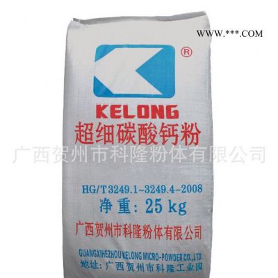 專業(yè)生產(chǎn) 超細(xì)重質(zhì)碳酸鈣 800目重質(zhì)碳酸鈣 量大從優(yōu)