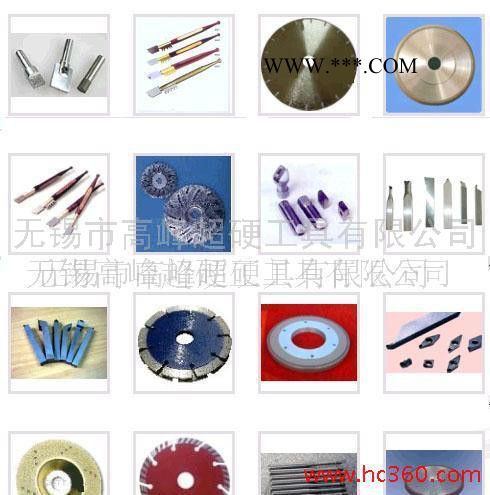 供應(yīng)高峰各種金剛石工具