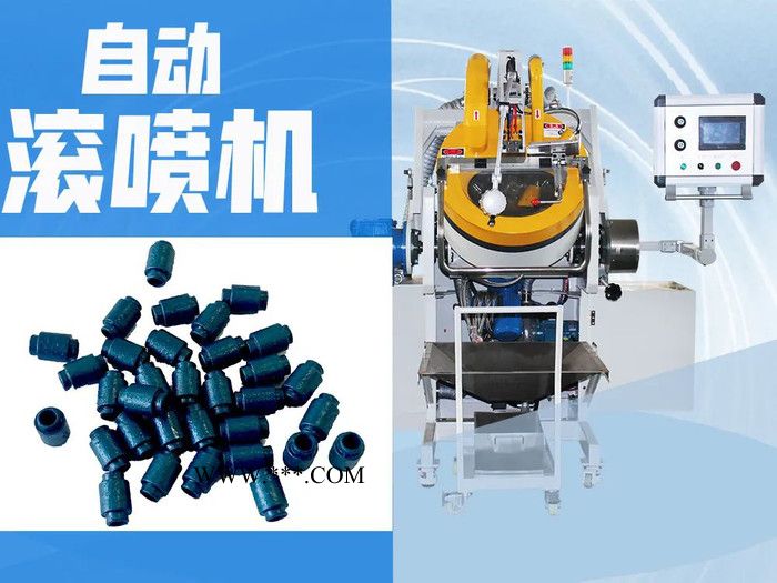 金剛石串珠滾噴機自動化設備 花崗巖異型繩鋸串珠全自動噴涂設備 安捷倫AJL.R55型大理石異型繩鋸串珠自動噴涂機