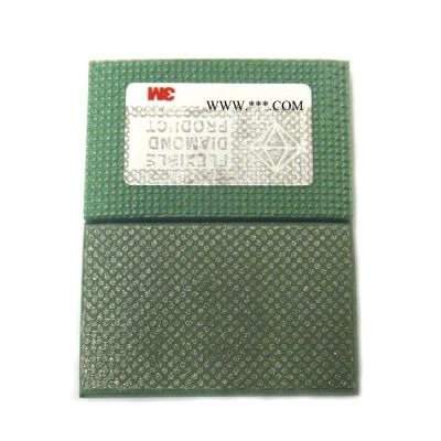 3M  6200J 2-1/4*3-3/4 M250彈性鉆石磨塊 人造金剛石磨塊 玻璃磨塊