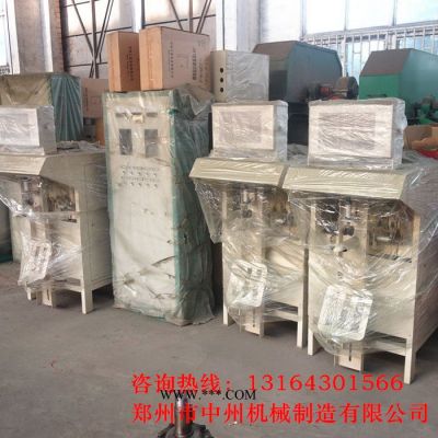 鈣粉包裝機(jī) 立式碳酸鈣包裝機(jī) 粉體打包機(jī) 批發(fā)價(jià)銷售 中州機(jī)械