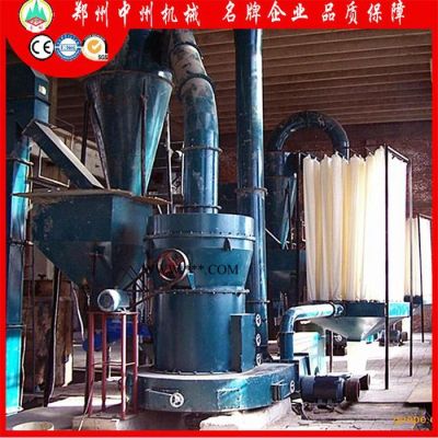 中州超細(xì)磨粉機(jī)設(shè)備 白云石 大理石磨粉機(jī) 雷蒙磨粉機(jī)專業(yè)生產(chǎn)廠家