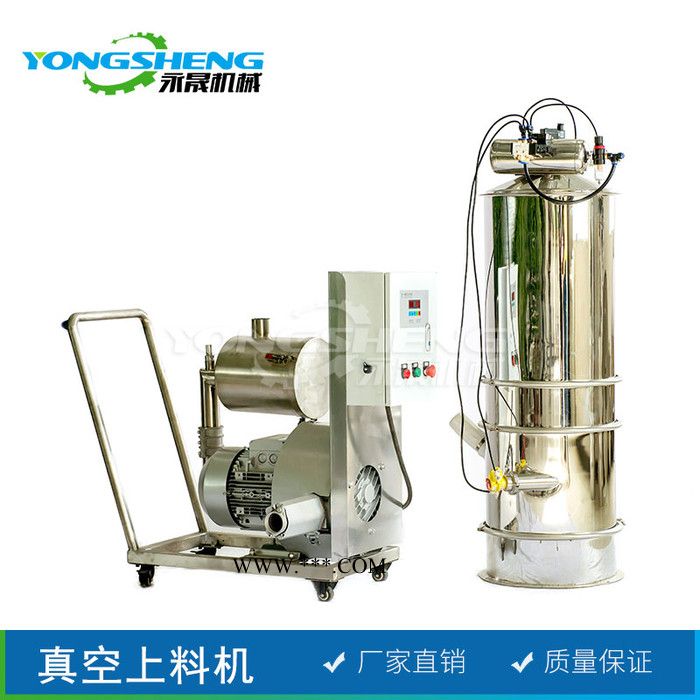碳酸鈣粉除塵真空感應(yīng)式電動(dòng)上料機(jī) 糧食真空無(wú)塵氣動(dòng)吸料機(jī) 輸送機(jī)