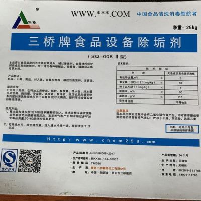 除垢劑 三橋牌 ** 食品設(shè)備可用 去除 大多數(shù)的無(wú)機(jī)污垢，特別是碳酸鈣和磷酸鈣沉淀
