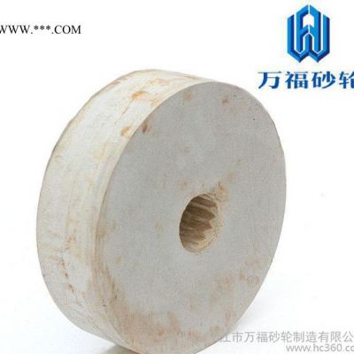 開刃口砂輪 打磨專用刀剪砂輪 菱苦土結(jié)合劑砂輪 棕剛玉、白剛