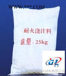 循環(huán)流化床鍋爐水冷風(fēng)室專(zhuān)用剛玉耐磨耐火可塑料