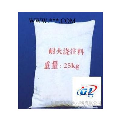 循環(huán)流化床鍋爐水冷風(fēng)室專(zhuān)用剛玉耐磨耐火可塑料