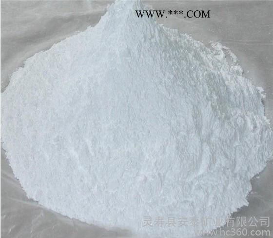 供應(yīng)安泰重質(zhì)碳酸鈣碳酸鈣