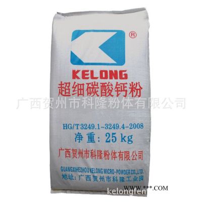 大量 重質(zhì)活性碳酸鈣 重質(zhì)碳酸鈣400 塑料級重質(zhì)碳酸鈣