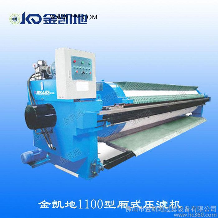 供應(yīng)金凱地碳酸鈣壓濾機(jī)碳酸鈣隔膜壓濾機(jī)