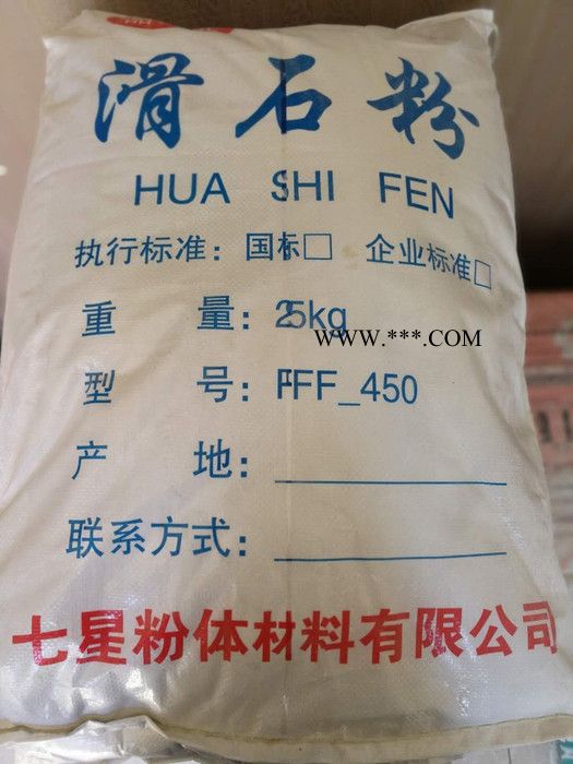 福美邦 碳酸鈣