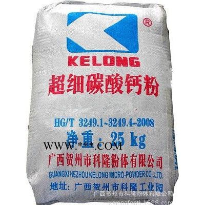 直銷800目超細(xì)重質(zhì)碳酸鈣
