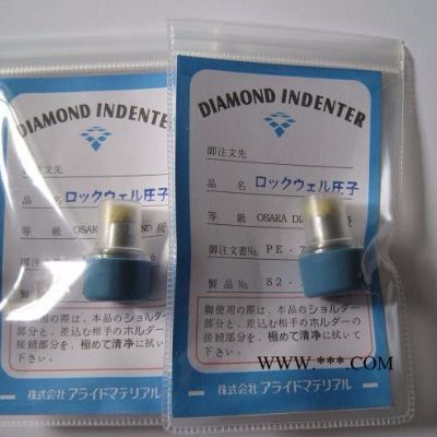 昊泰HRC硬度計(jì)金剛石壓頭