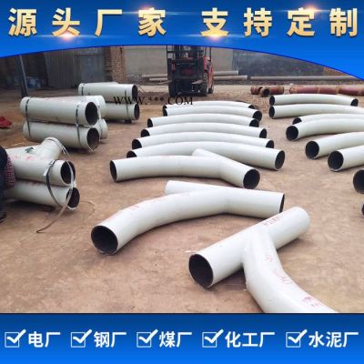 粘貼陶瓷耐磨彎頭 粘貼陶瓷復(fù)合耐磨彎頭 陶瓷貼片彎頭 剛玉陶瓷耐磨彎頭 小口徑耐磨陶瓷彎頭 源頭廠(chǎng)家