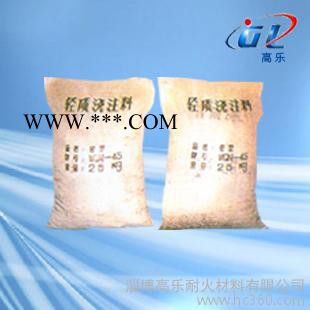 淄博高樂(lè)供應(yīng)各類(lèi)水泥窯、噴煤管、冷卻劑等專(zhuān)用剛玉耐磨澆注料