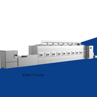 RC-50HM隧道式碳酸鈣微波干燥機(jī)化工干燥設(shè)備 黑碳微波烘干設(shè)備